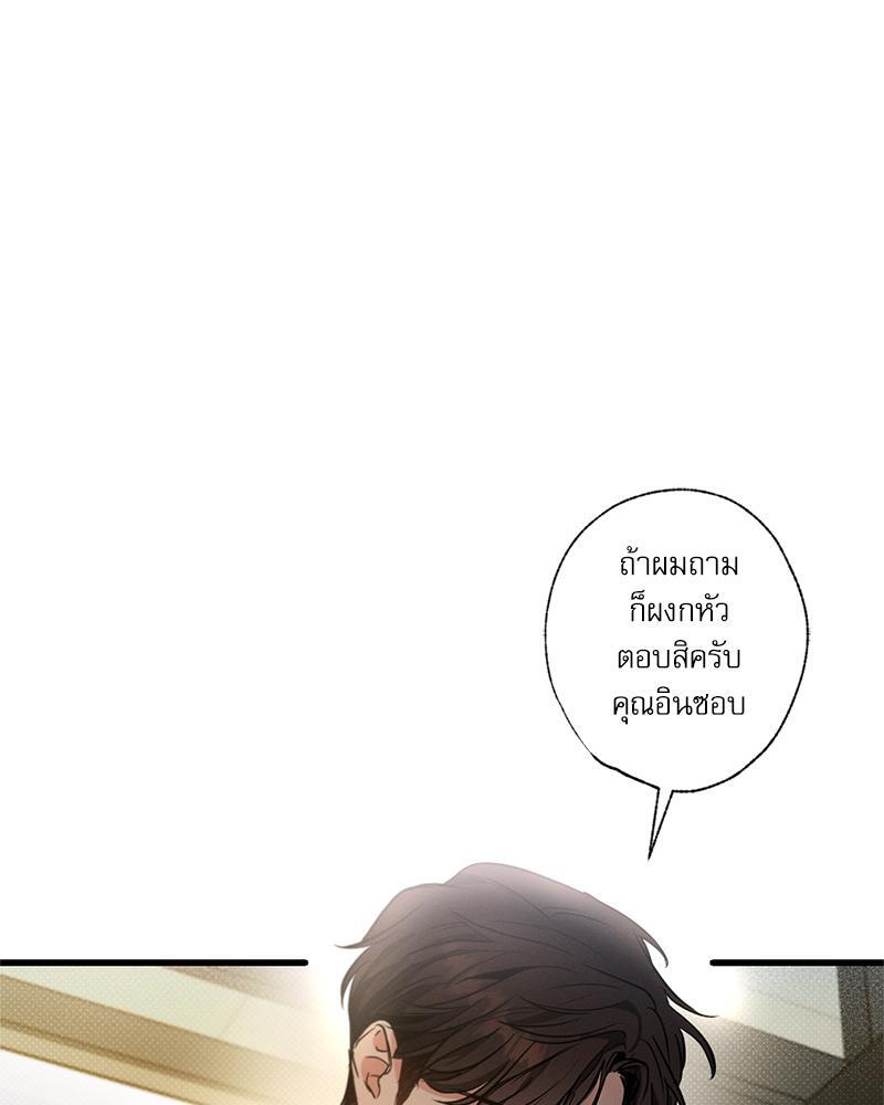 หน้า 97