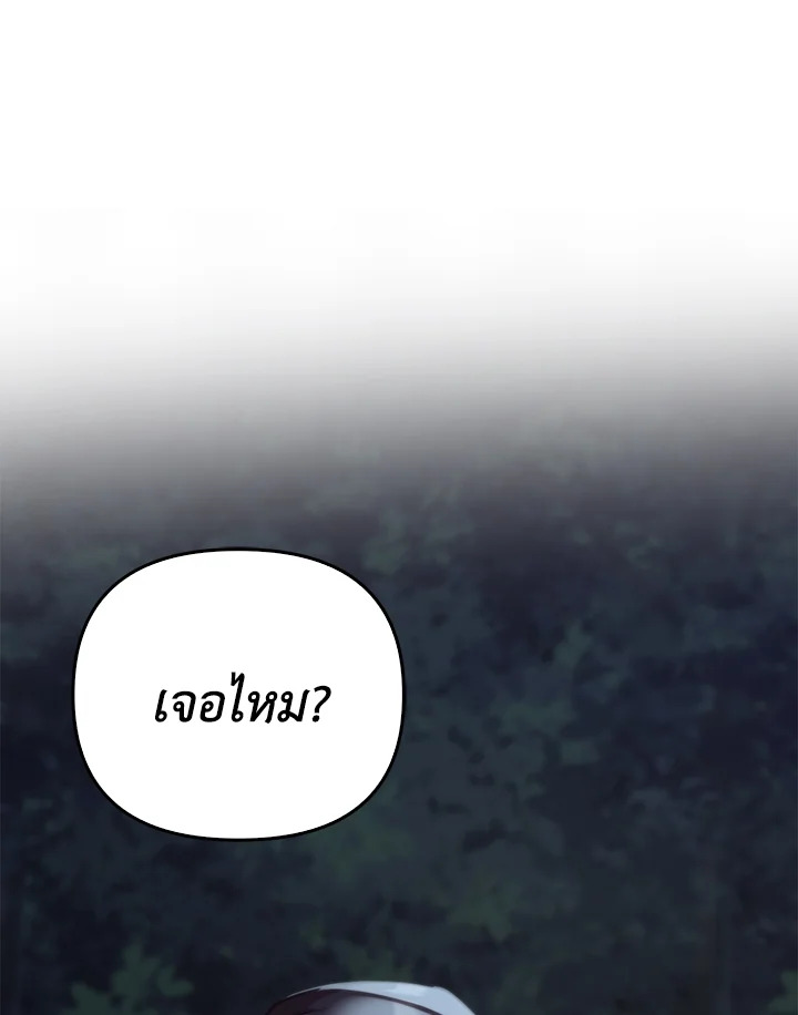 หน้า 110