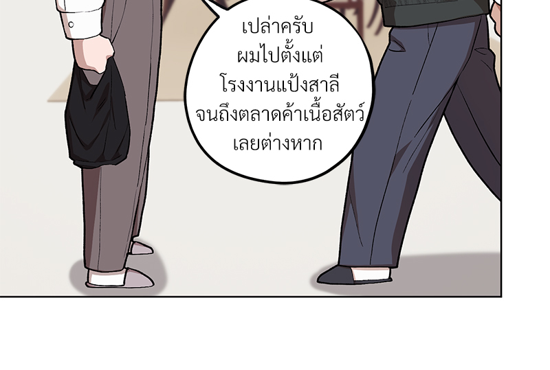 หน้า 88