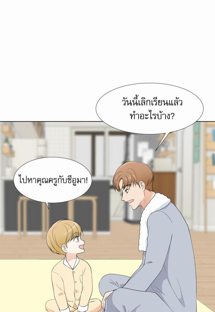 หน้า 61