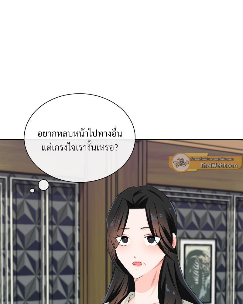หน้า 79