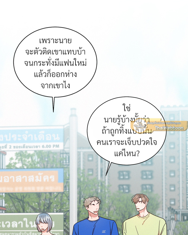 หน้า 75
