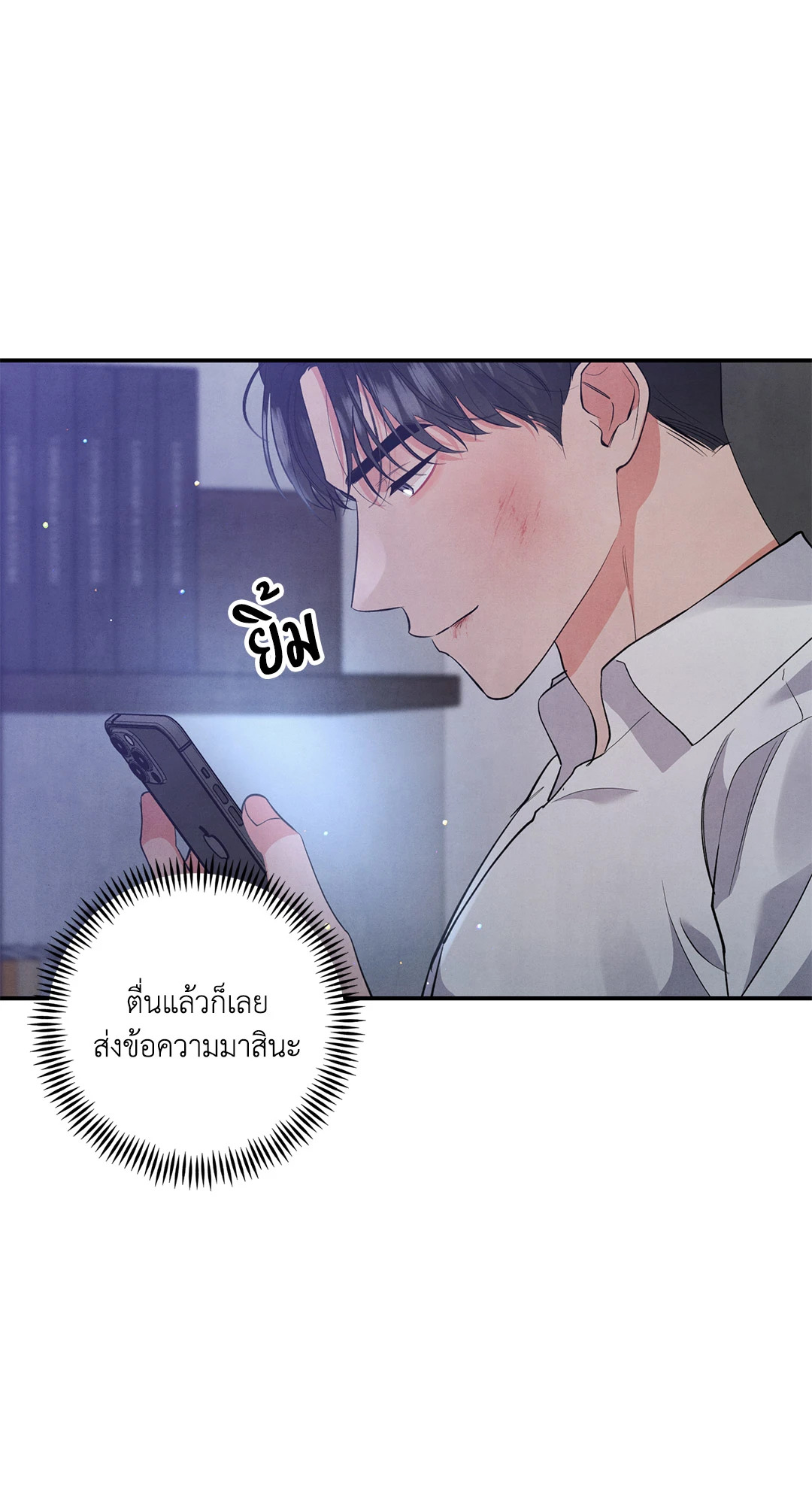 หน้า 53