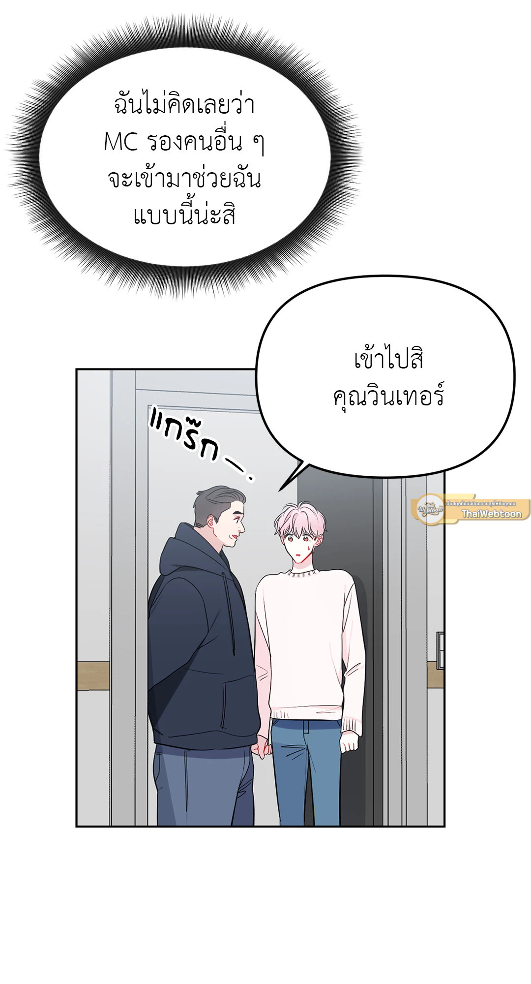 หน้า 40