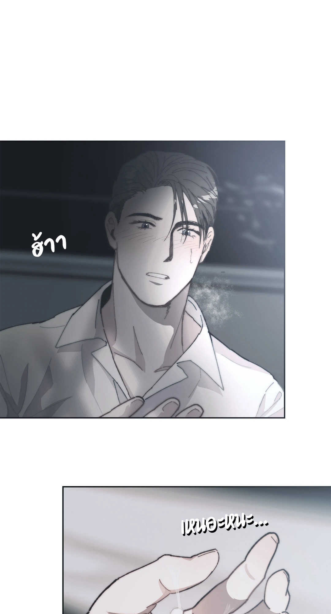 หน้า 81