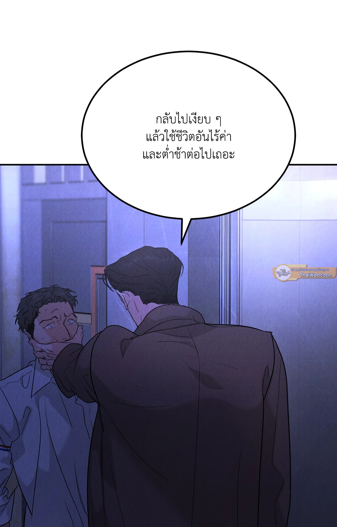 หน้า 61