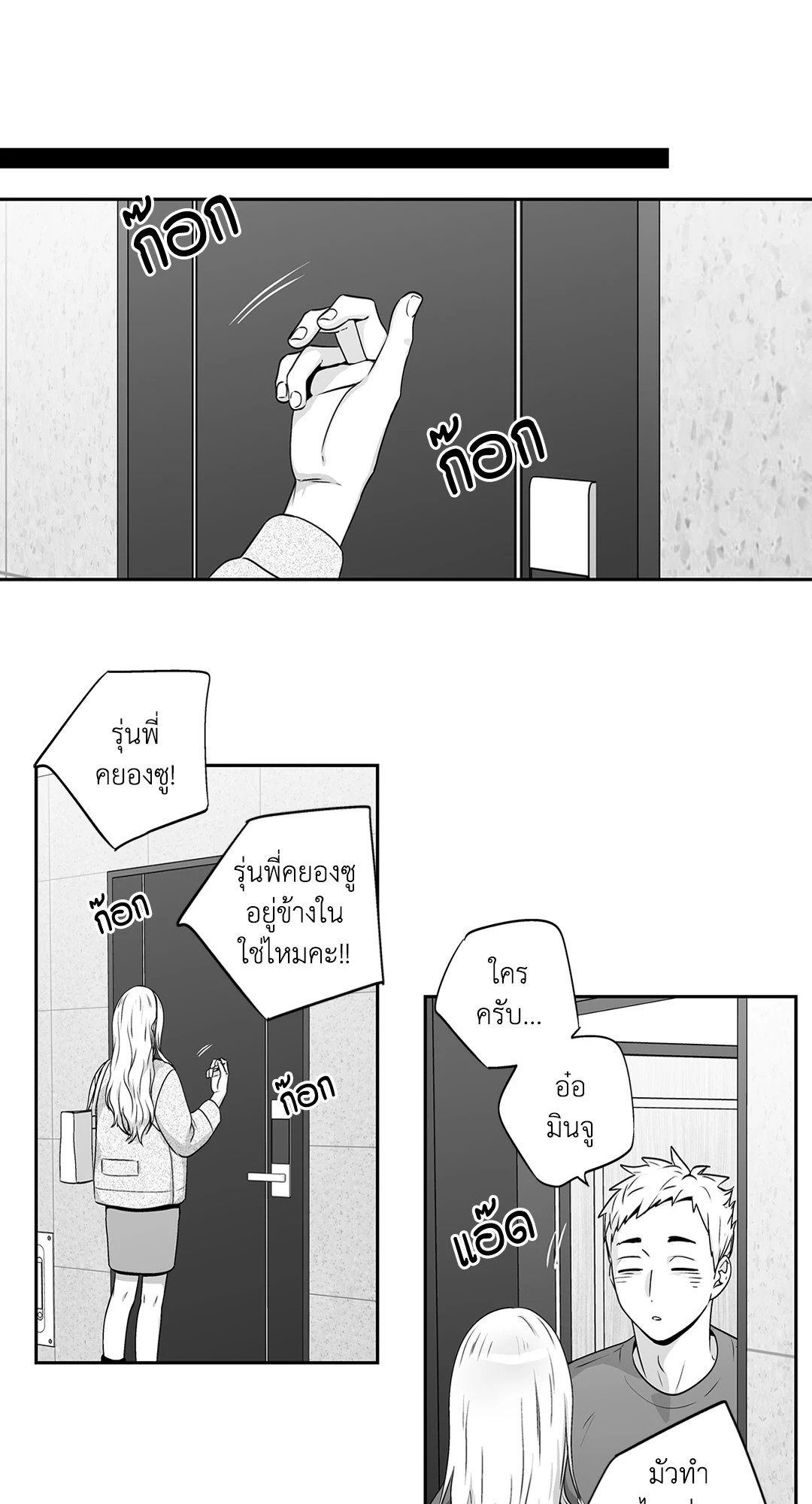หน้า 24