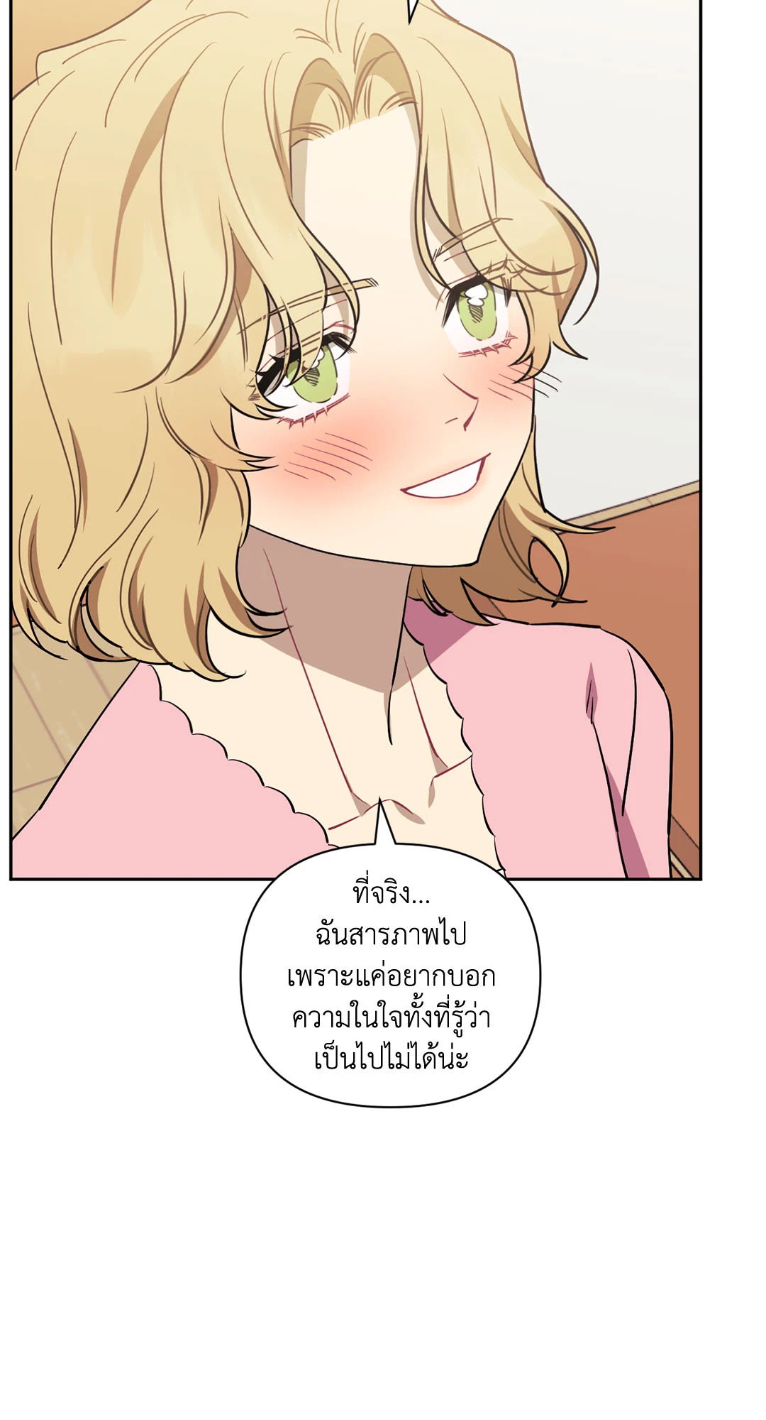 หน้า 74