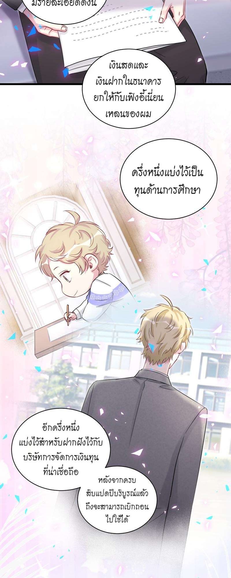 หน้า 31