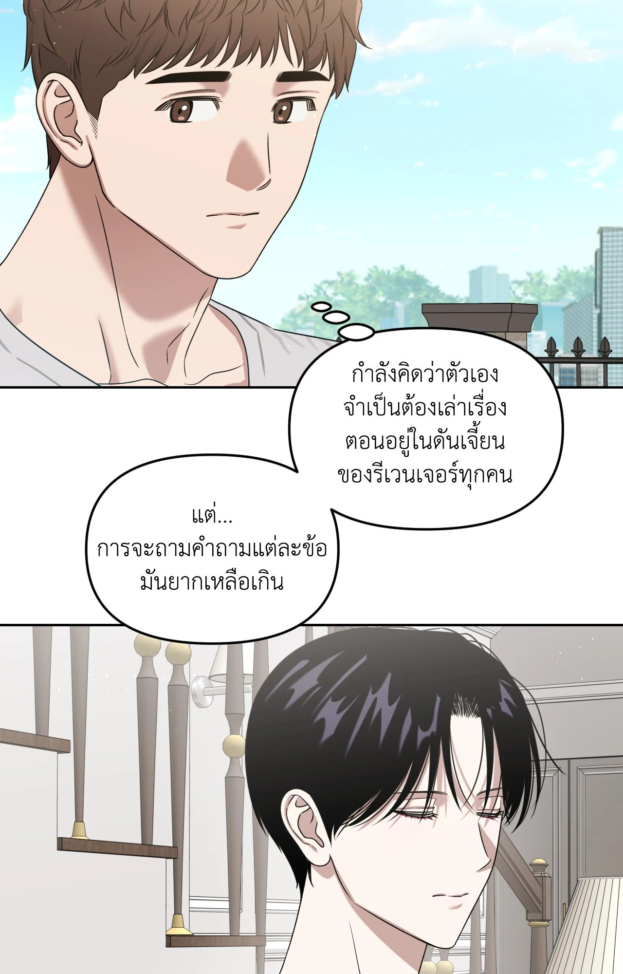 หน้า 55