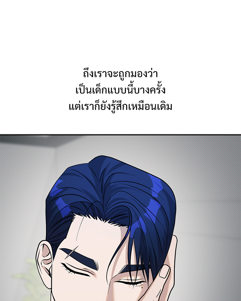 หน้า 119