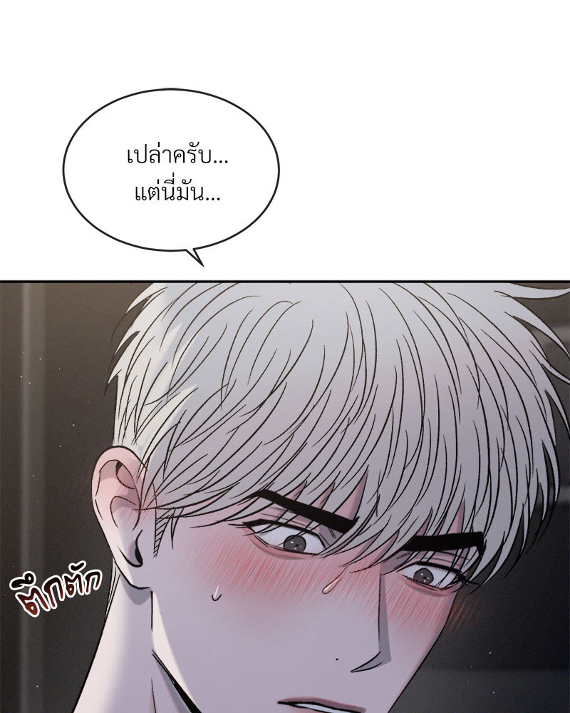 หน้า 98