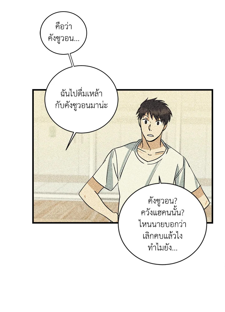 หน้า 69