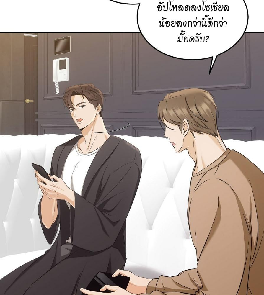 หน้า 88