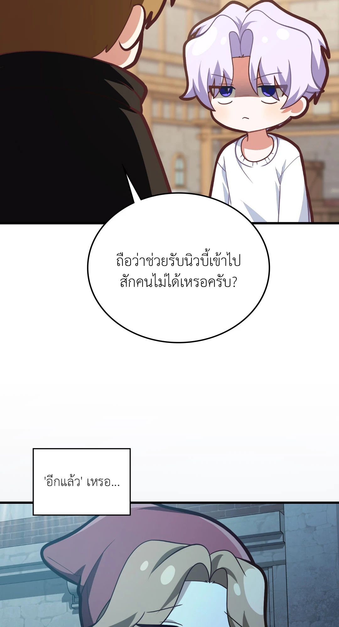 หน้า 69