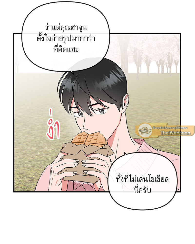 หน้า 79