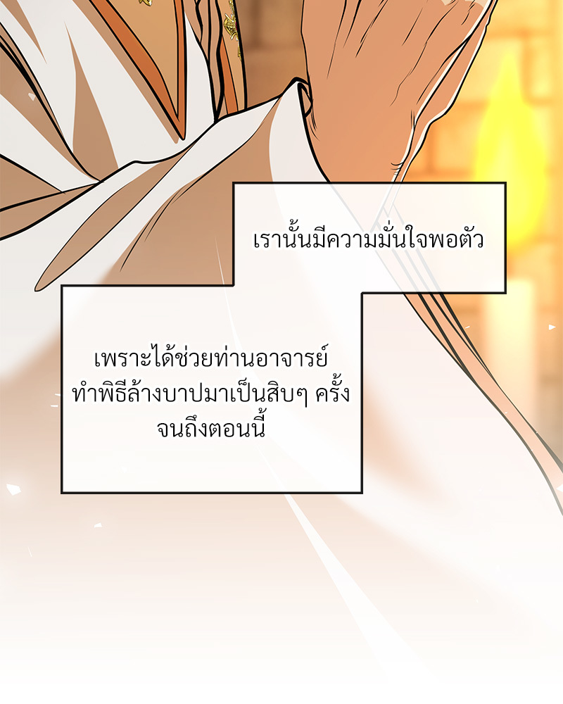 หน้า 197