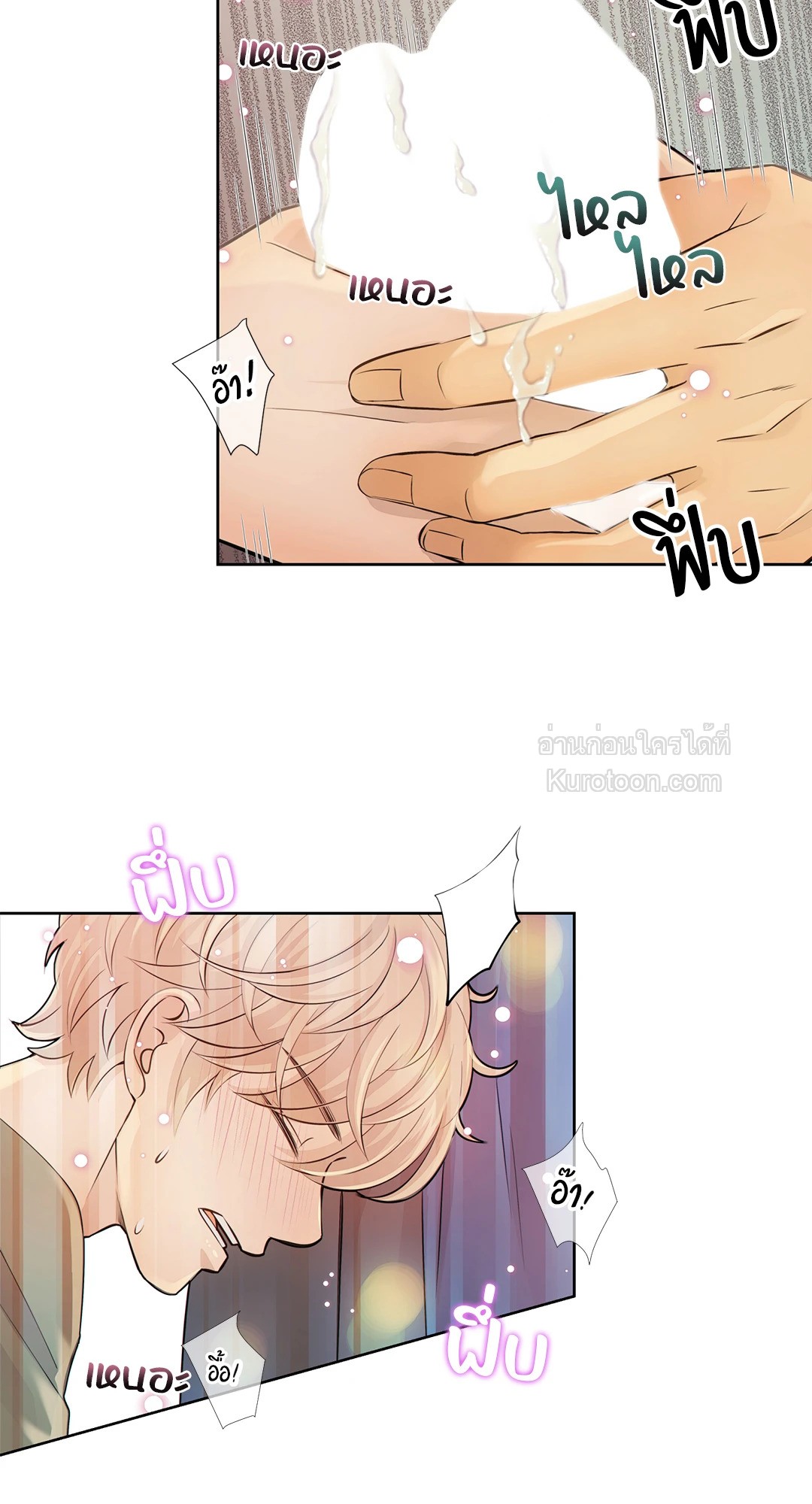 หน้า 21