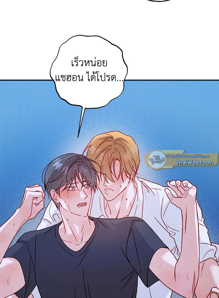 หน้า 74