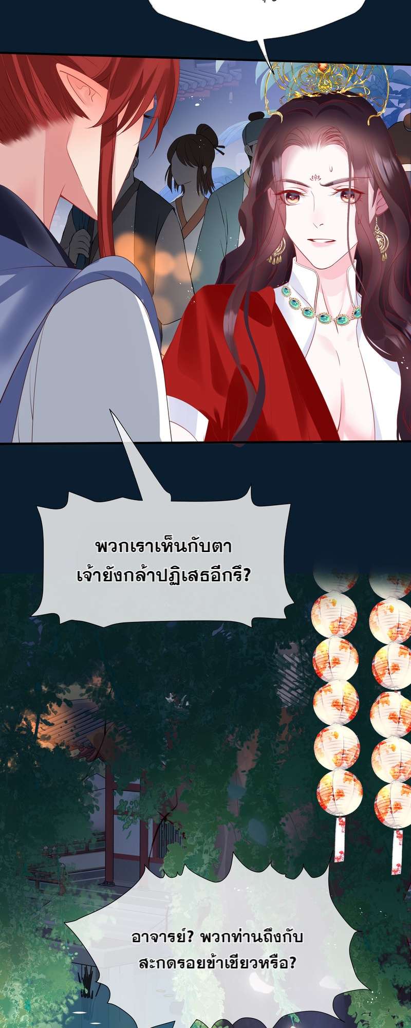 หน้า 50