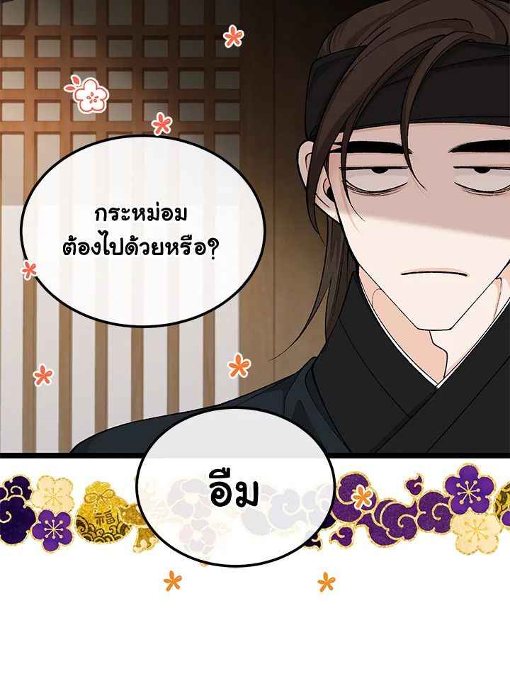 หน้า 73