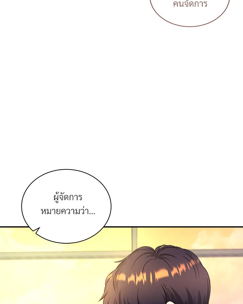 หน้า 122