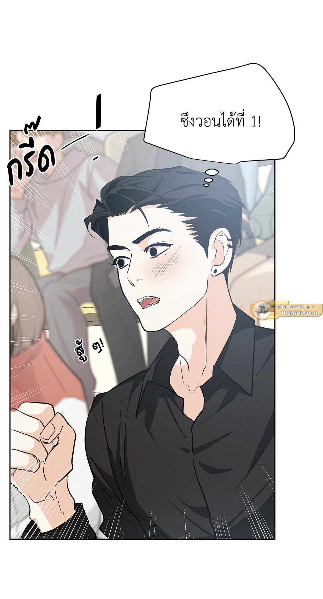 หน้า 37
