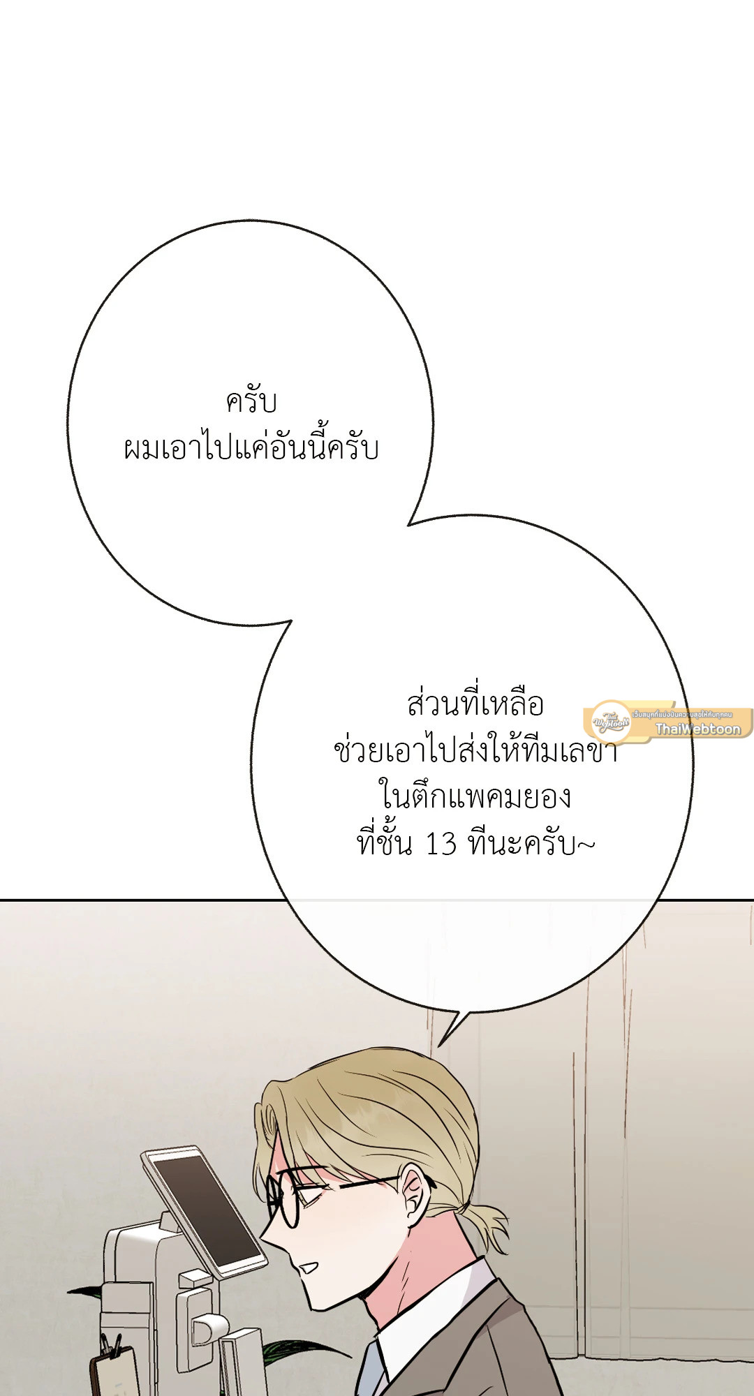 หน้า 89