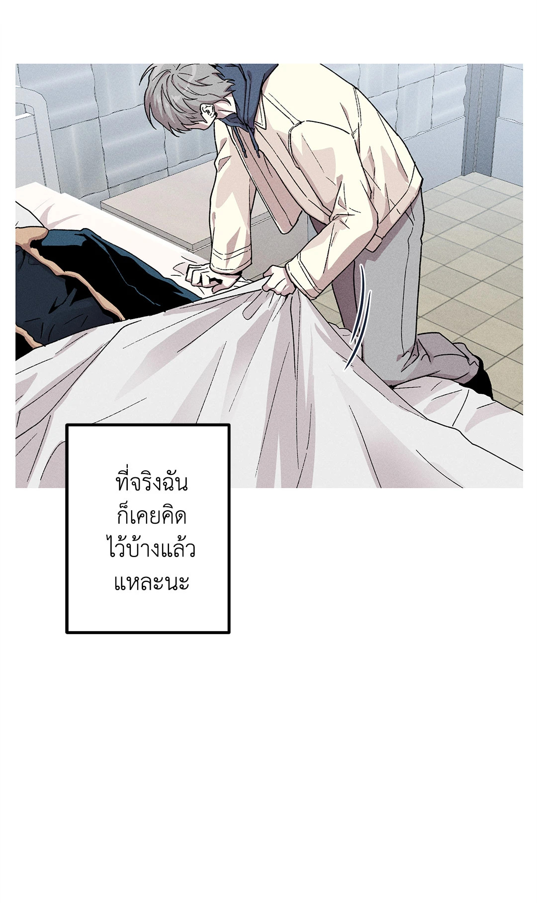 หน้า 35