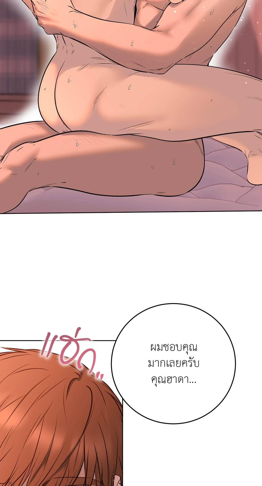 หน้า 67