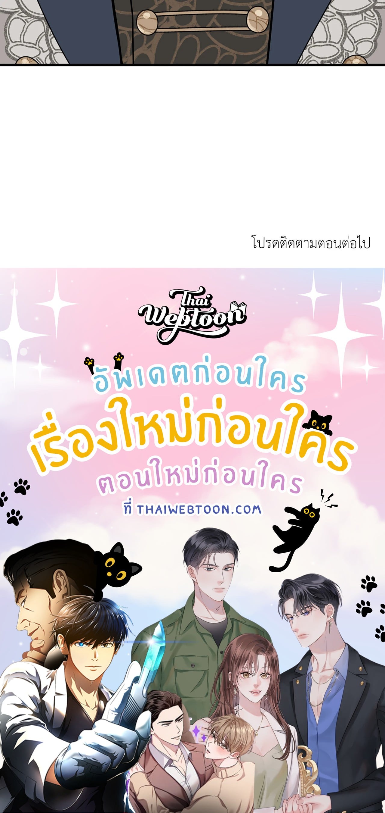หน้า 99