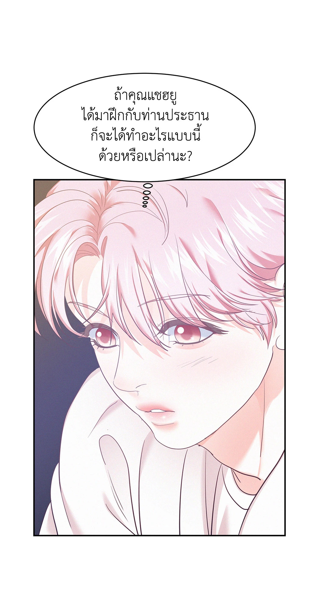 หน้า 55