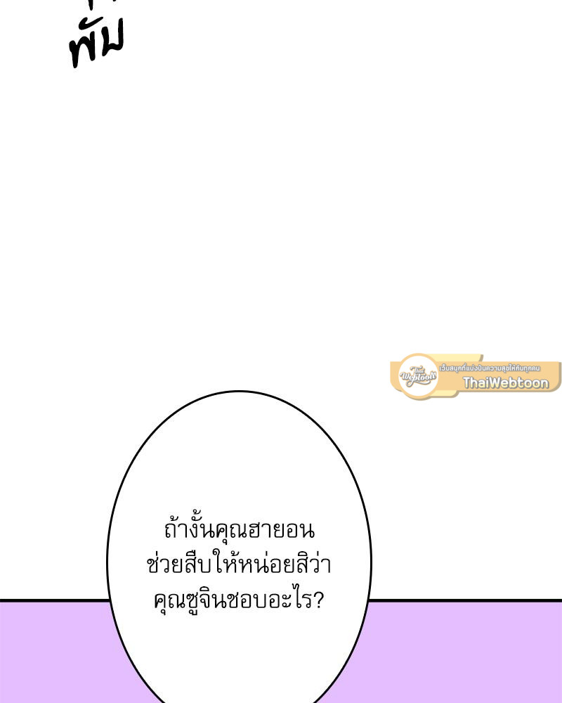 หน้า 98
