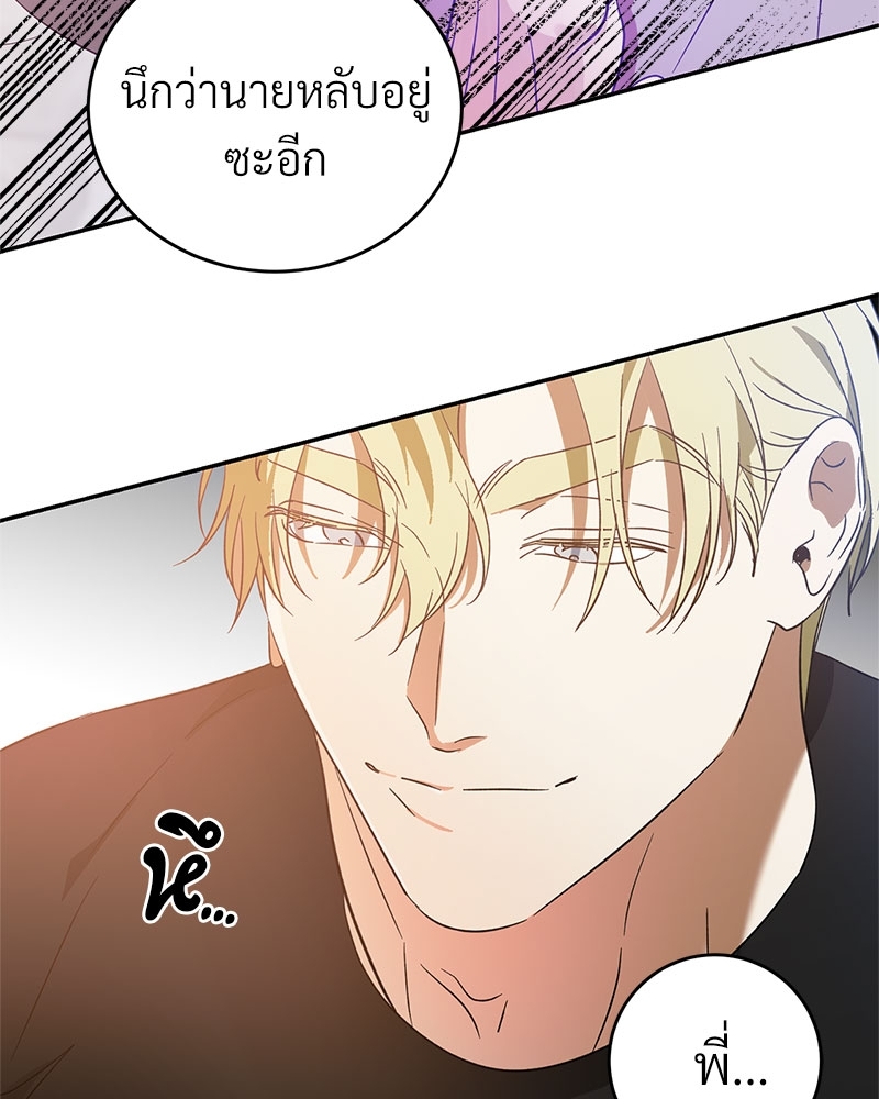 หน้า 71
