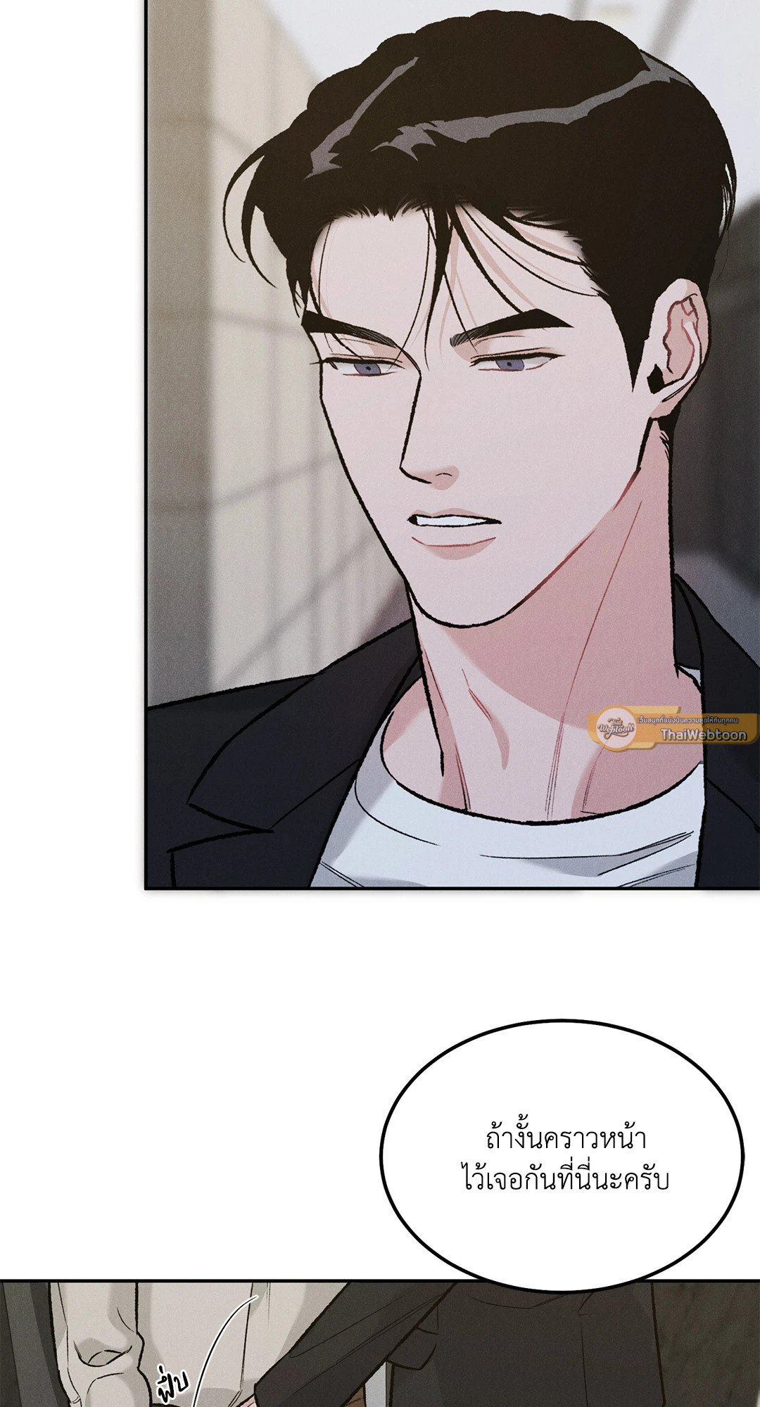 หน้า 63