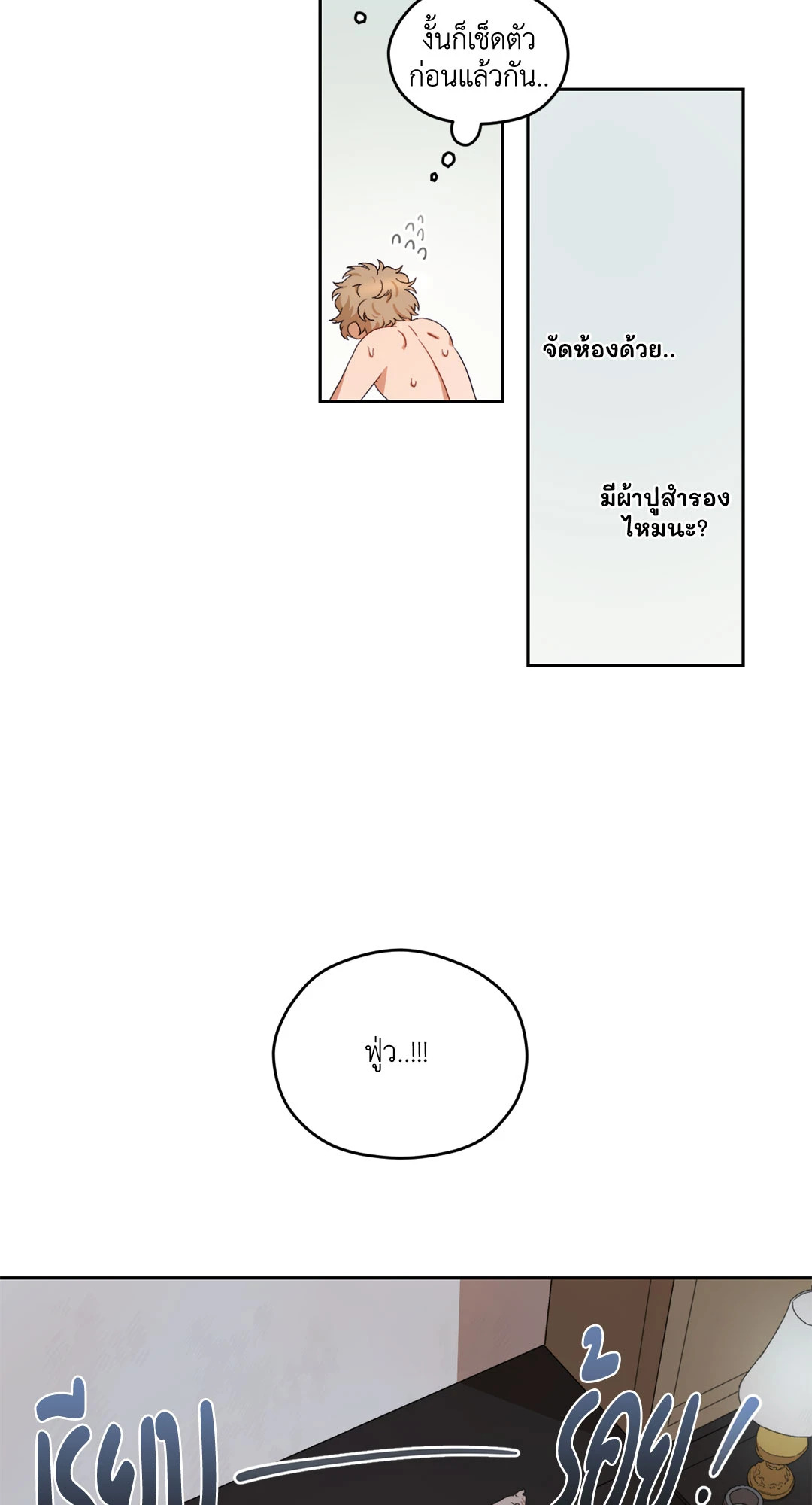 หน้า 37
