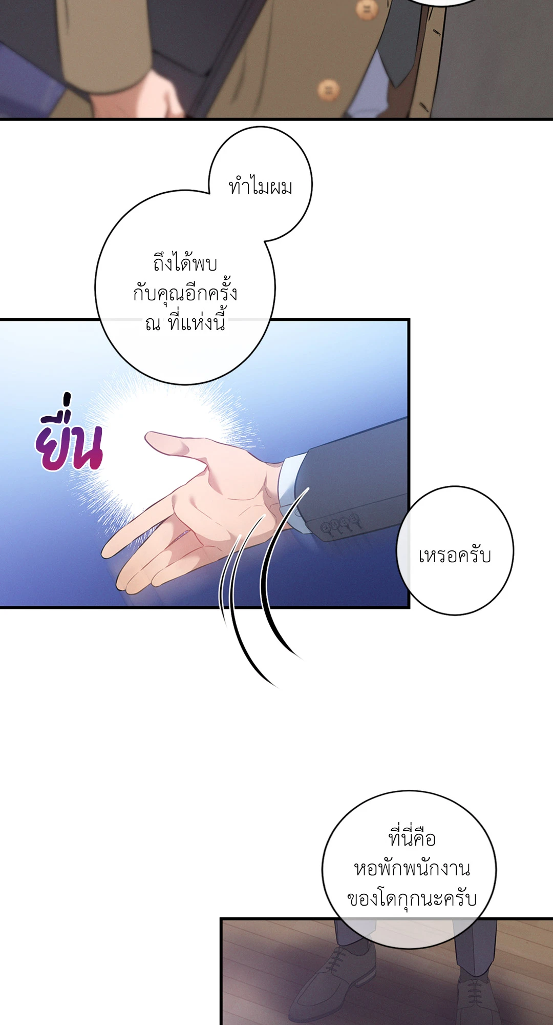 หน้า 39