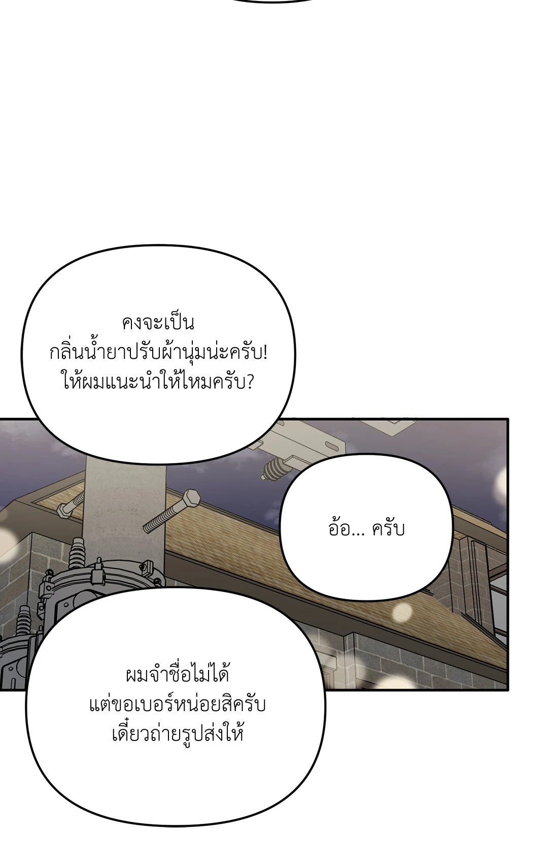 หน้า 70