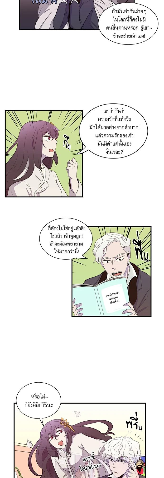 หน้า 20