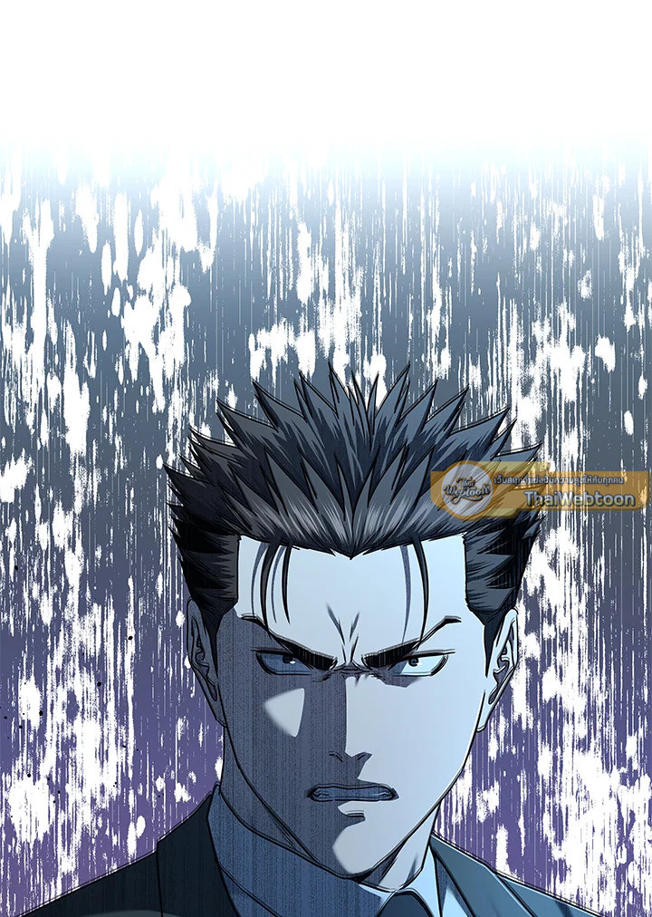 God of Blackfield ตอนที่ 138 - รูปที่ 2