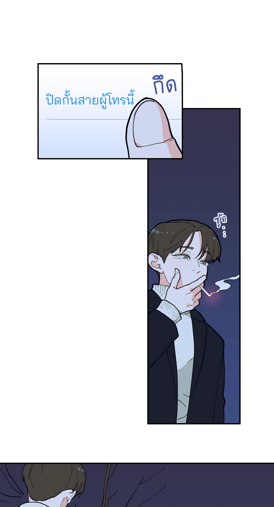 หน้า 54