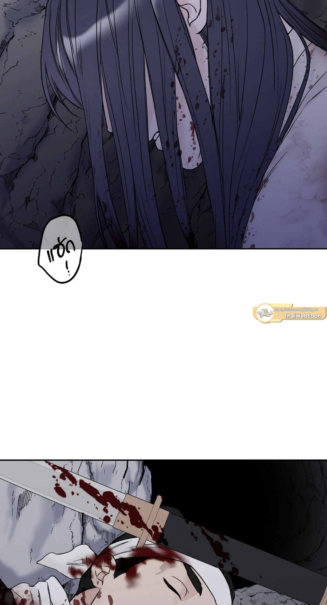 รับพลังผมไปสิครับ คุณผีที่รัก! | Please Eat Me, Mr. Ghost! ตอนที่ 37 - รูปที่ 2