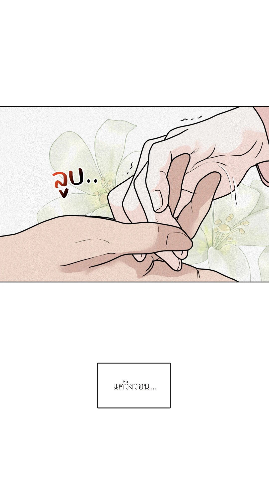 หน้า 70