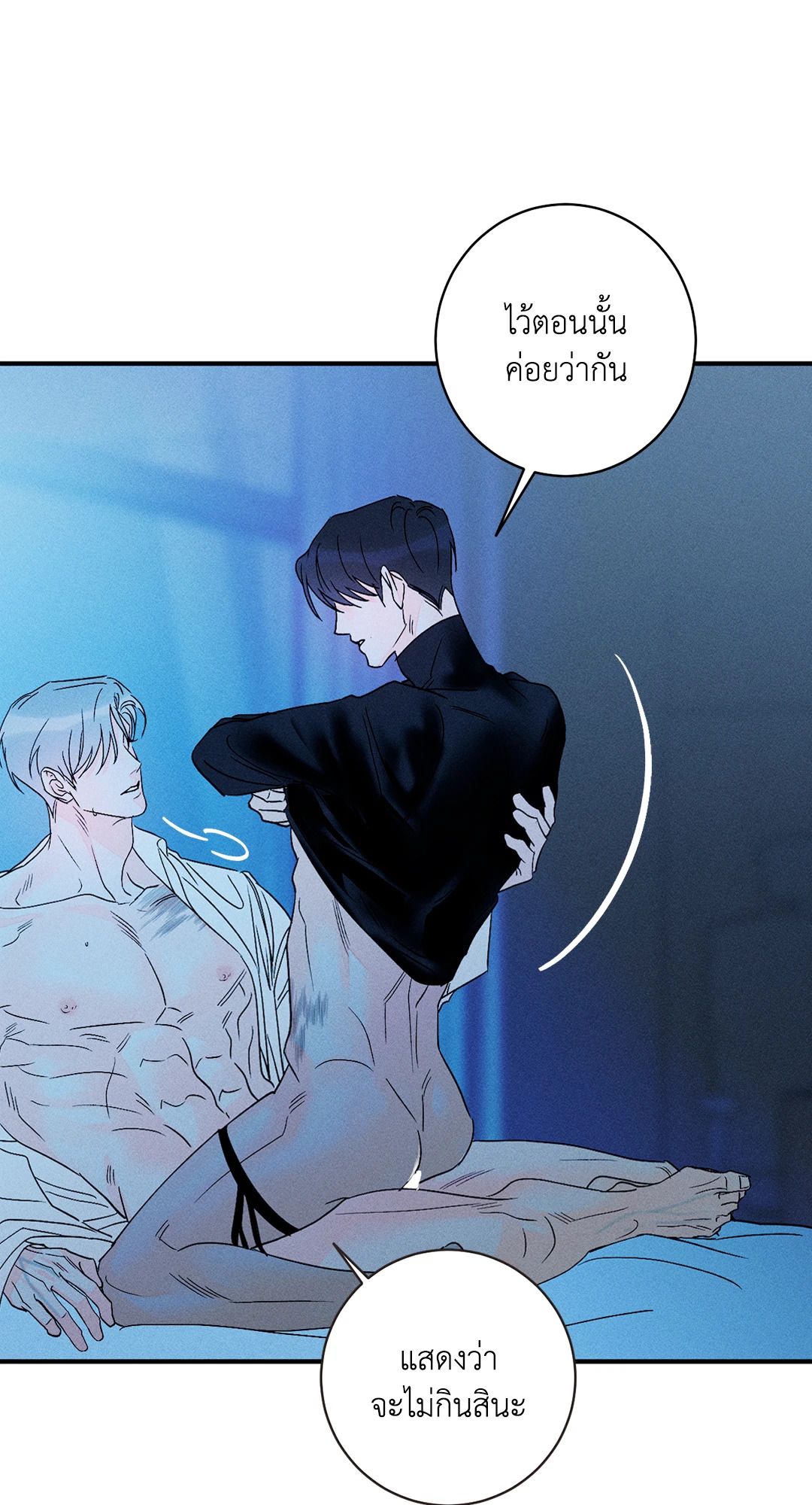 หน้า 57