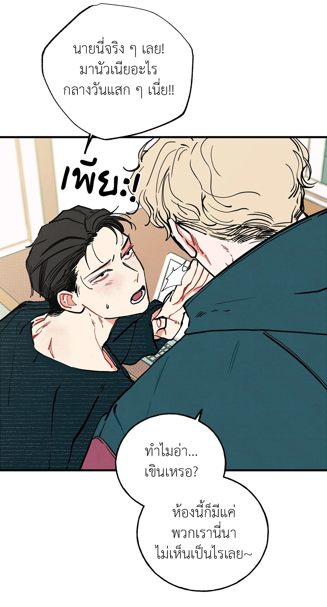หน้า 20