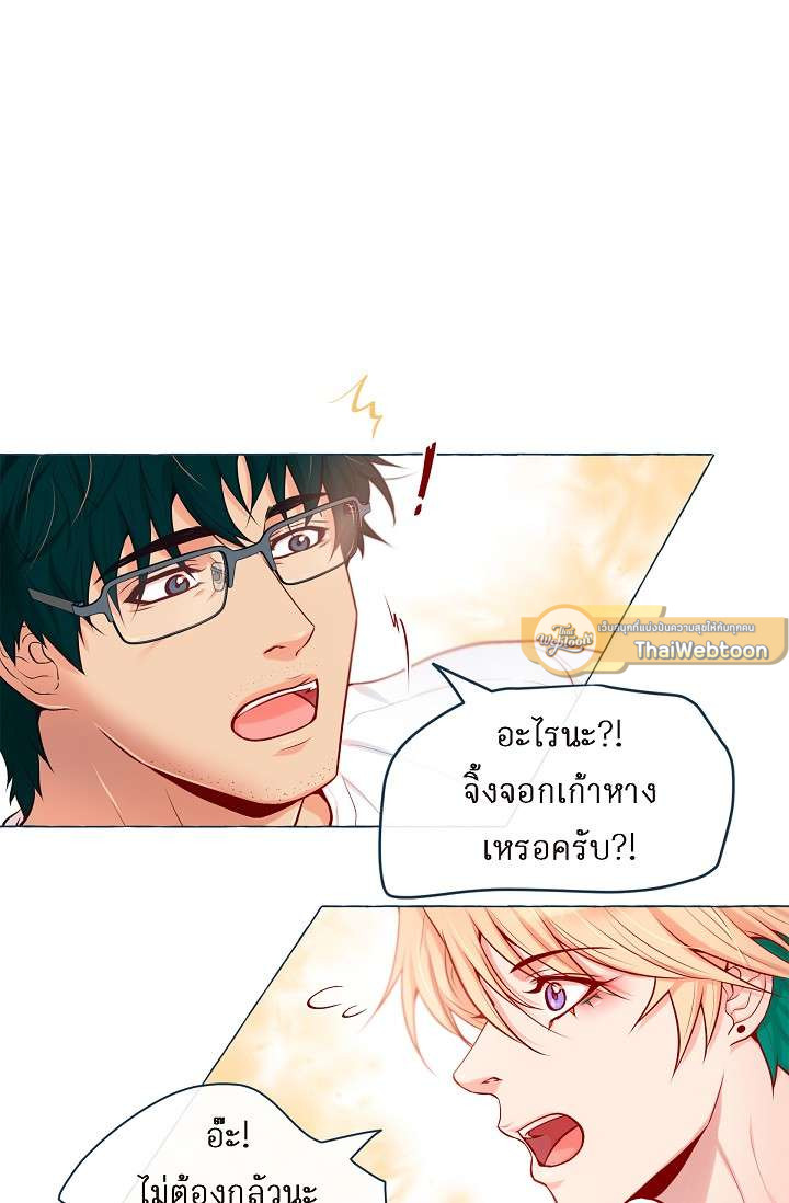 หน้า 61