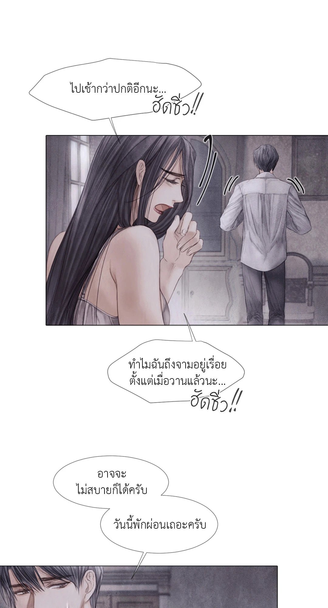 หน้า 48