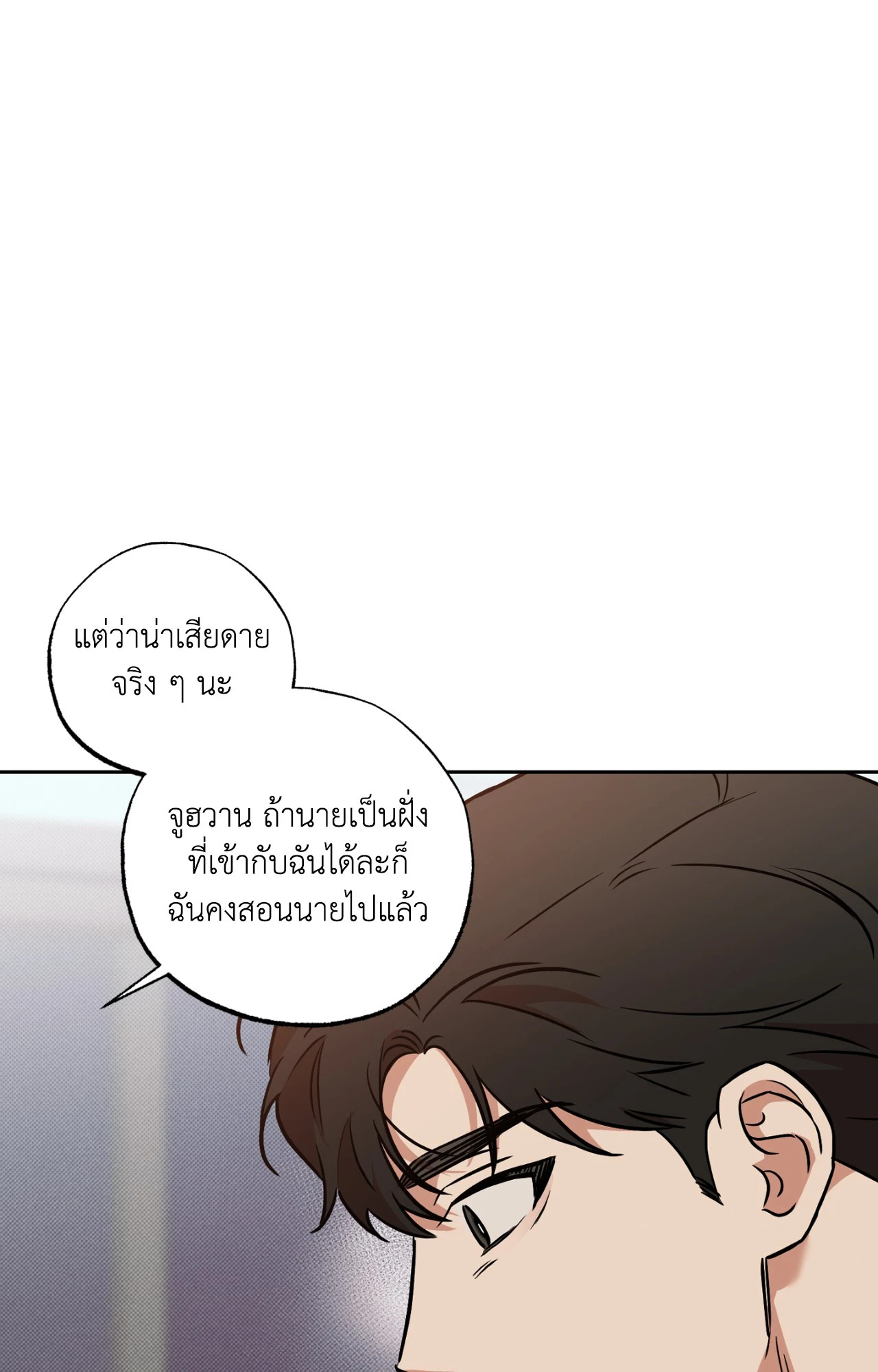 หน้า 83