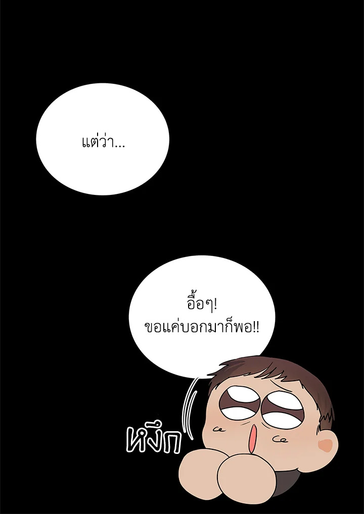 หน้า 80