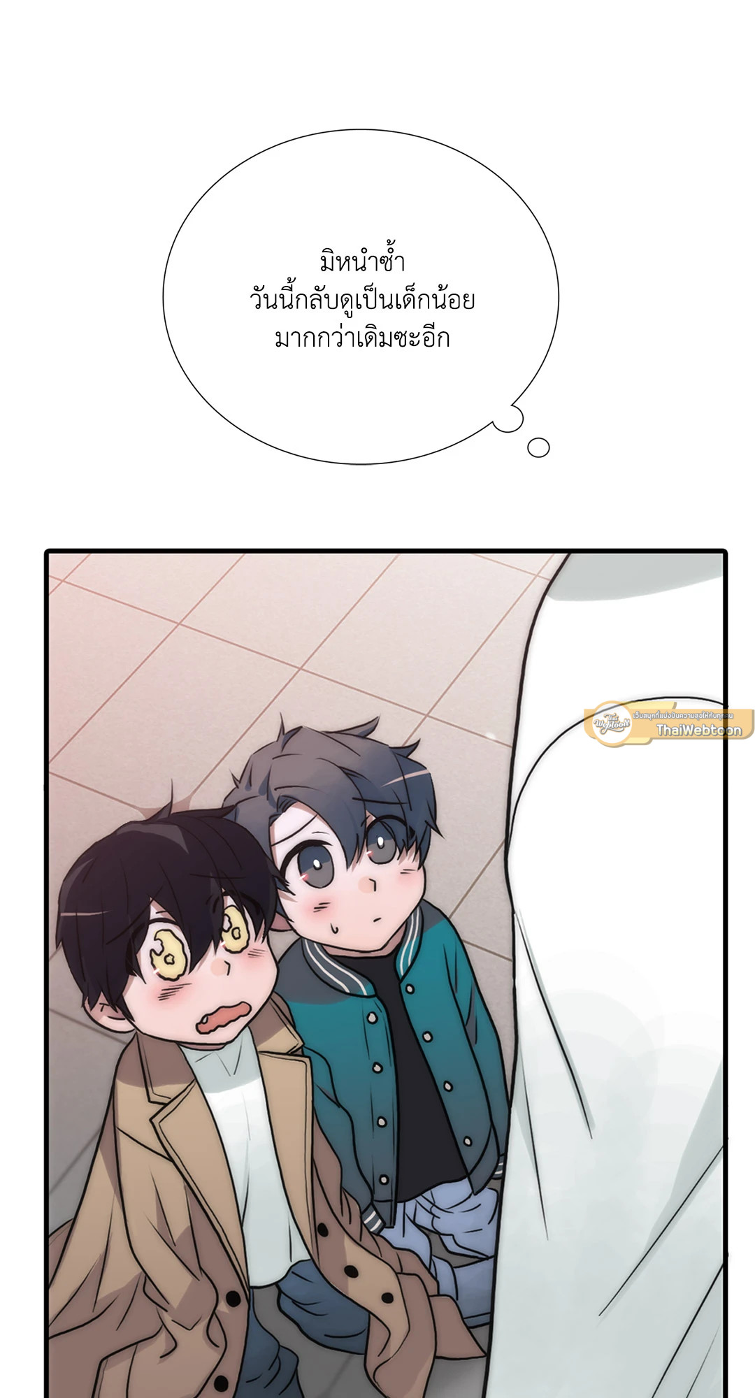 หน้า 33
